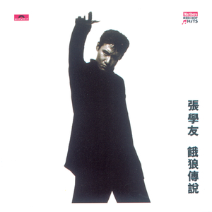 郭秀云《初解罗裳》电影完整版
