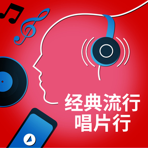 郭秀云《初解罗裳》电影完整版
