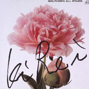 郭秀云《初解罗裳》电影完整版
