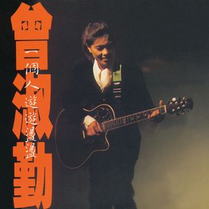 郭秀云《初解罗裳》电影完整版
