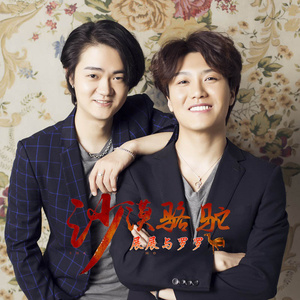 郭秀云《初解罗裳》电影完整版
