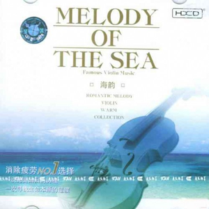 郭秀云《初解罗裳》电影完整版
