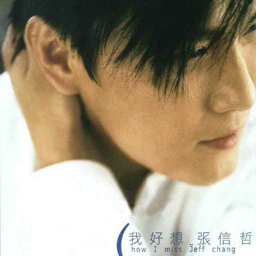 郭秀云《初解罗裳》电影完整版
