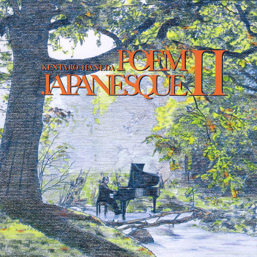 郭秀云《初解罗裳》电影完整版
