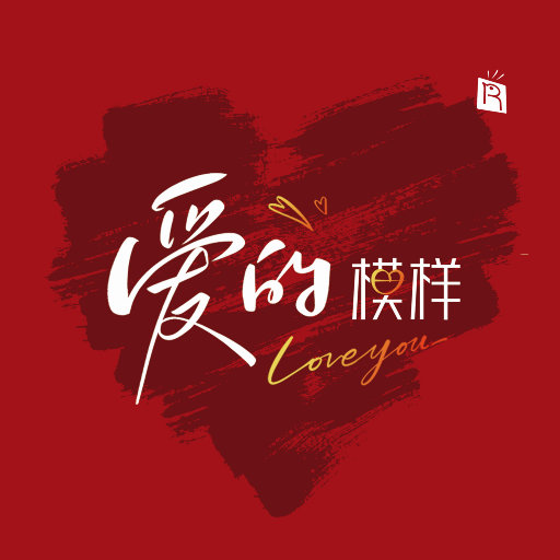 郭秀云《初解罗裳》电影完整版
